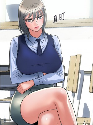 行走費洛蒙 41-42話_42_29