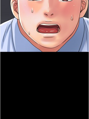 行走費洛蒙 41-42話_42_32