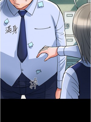 行走費洛蒙 41-42話_42_33