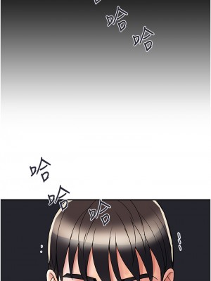 行走費洛蒙 41-42話_42_34