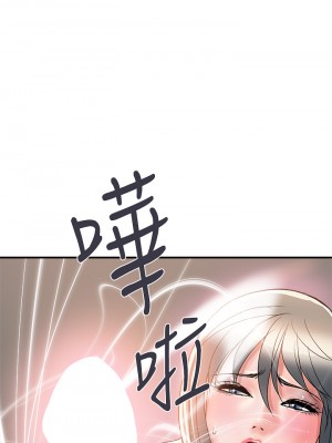 行走費洛蒙 41-42話_42_37