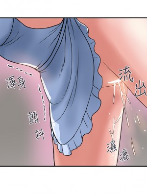 行走費洛蒙 41-42話_42_38
