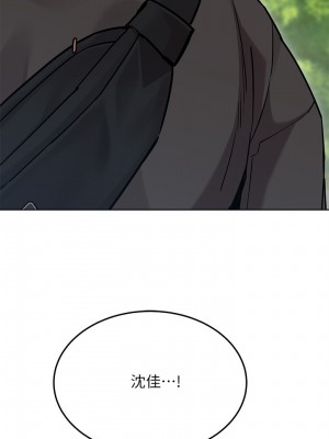 要對媽媽保密唷! 29-30話_29_00