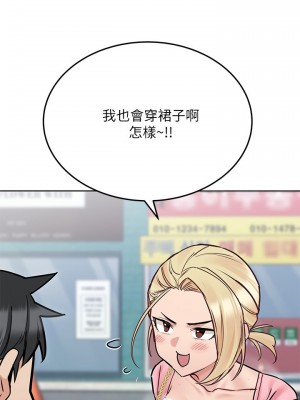 要對媽媽保密唷! 29-30話_29_02