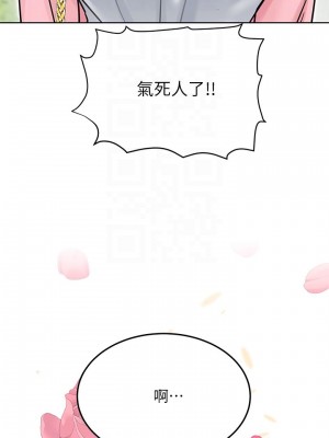 要對媽媽保密唷! 29-30話_29_05