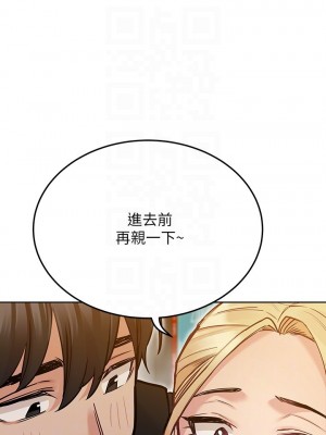 要對媽媽保密唷! 29-30話_29_11