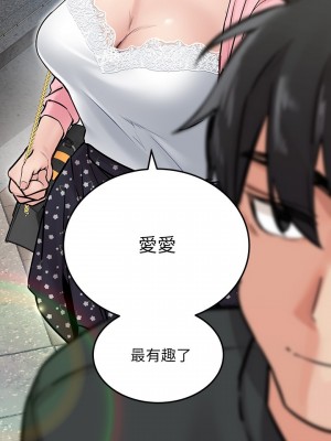 要對媽媽保密唷! 29-30話_29_19