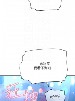 要對媽媽保密唷! 29-30話_30_09