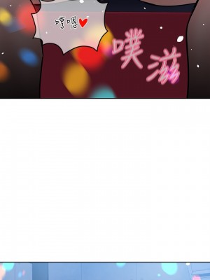 要對媽媽保密唷! 29-30話_30_10