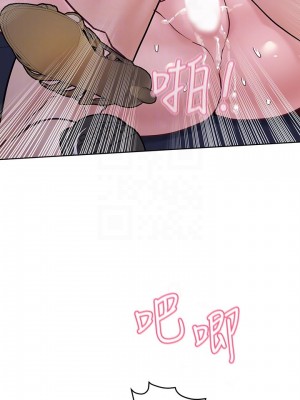 要對媽媽保密唷! 29-30話_30_13