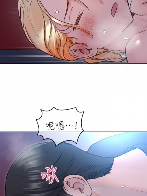 要對媽媽保密唷! 29-30話_30_14