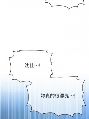 要對媽媽保密唷! 29-30話_30_16
