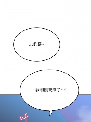 要對媽媽保密唷! 29-30話_30_21