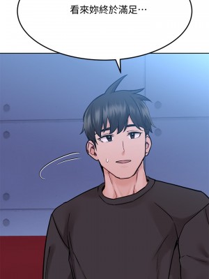 要對媽媽保密唷! 29-30話_30_22