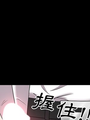 一次就上癮 47-48話_47_000