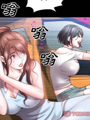 一次就上癮 47-48話_48_062