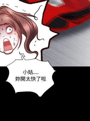 一次就上癮 47-48話_48_065