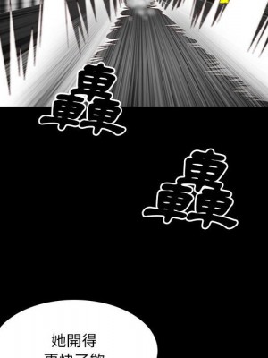 一次就上癮 47-48話_48_077