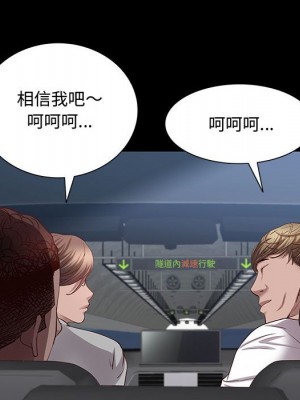 一次就上癮 47-48話_48_084