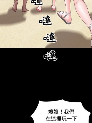 一次就上癮 47-48話_48_096