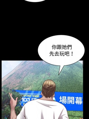一次就上癮 47-48話_48_105