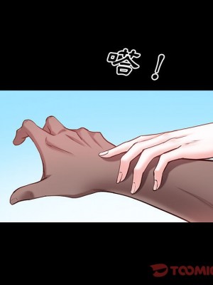 一次就上癮 47-48話_48_109