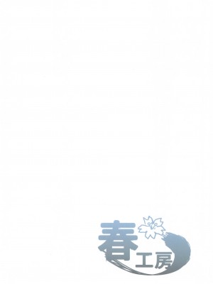(歌姫庭園23) [春工房 (春工房のりまき)] ミリエロ05 (アイドルマスター ミリオンライブ!) [中国翻訳]_00000054
