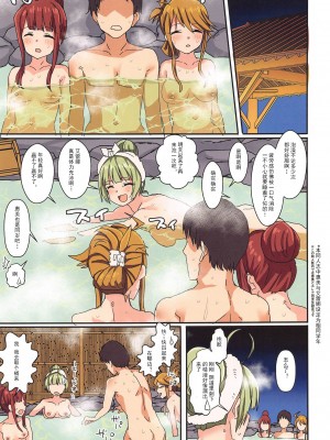 (歌姫庭園23) [春工房 (春工房のりまき)] ミリエロ05 (アイドルマスター ミリオンライブ!) [中国翻訳]_00000032