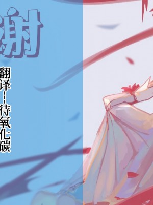 [listless time (ment)] バニー藍子をえっちに躾ける本 (アイドルマスターシンデレラガールズ) [中国翻訳] [DL版]_33