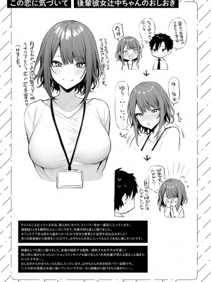 [だにまる] この恋に気づいて_208