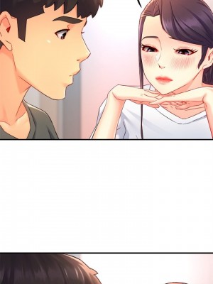 霸道主管要我IN 50-51話_50_18