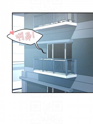 霸道主管要我IN 50-51話_51_17