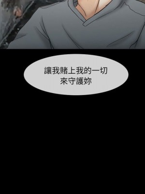 不願勾起的回憶 37-38話_37_75
