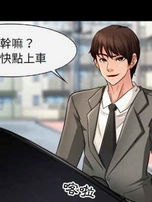 不願勾起的回憶 37-38話_38_00