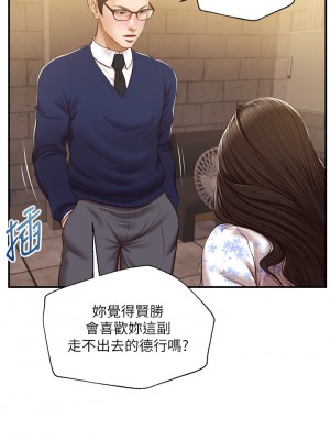 純情的崩壞 34-35話_34_14