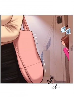 純情的崩壞 34-35話_34_35