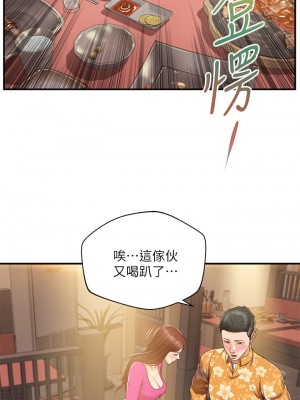 純情的崩壞 34-35話_35_26