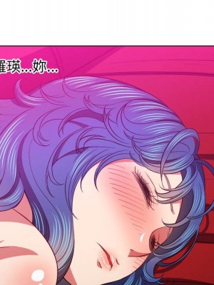 惡女勾勾纏 76-77話_76_034