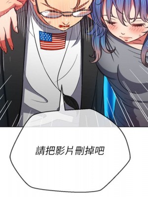 惡女勾勾纏 76-77話_76_105