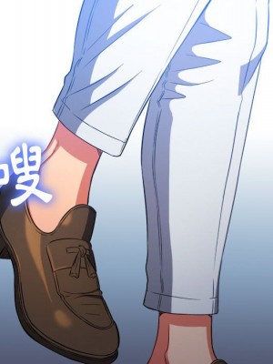 惡女勾勾纏 76-77話_76_123