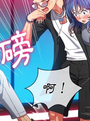 惡女勾勾纏 76-77話_76_125