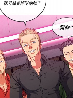 惡女勾勾纏 76-77話_76_127
