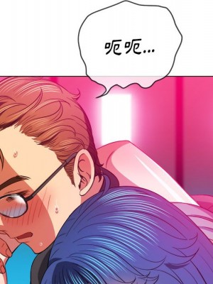 惡女勾勾纏 76-77話_76_129