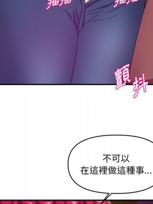 女大生錄影中 25-26話_25_054