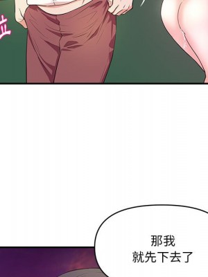 女大生錄影中 25-26話_26_024