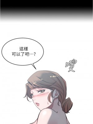 小褲褲筆記 57-58話_57_01