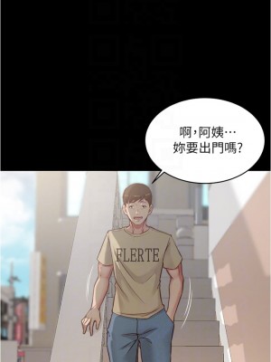 小褲褲筆記 57-58話_57_09