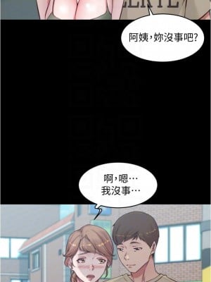 小褲褲筆記 57-58話_57_17