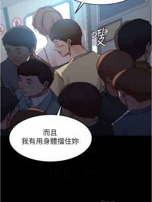 小褲褲筆記 57-58話_58_09