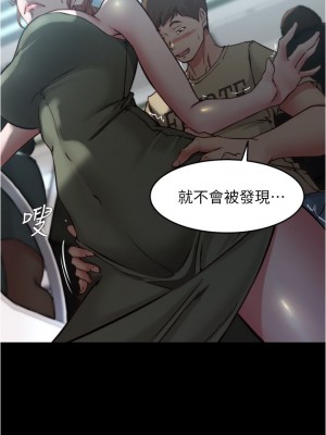 小褲褲筆記 57-58話_58_27